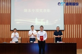 通用股份柬埔寨基地降本增效，激活新势能