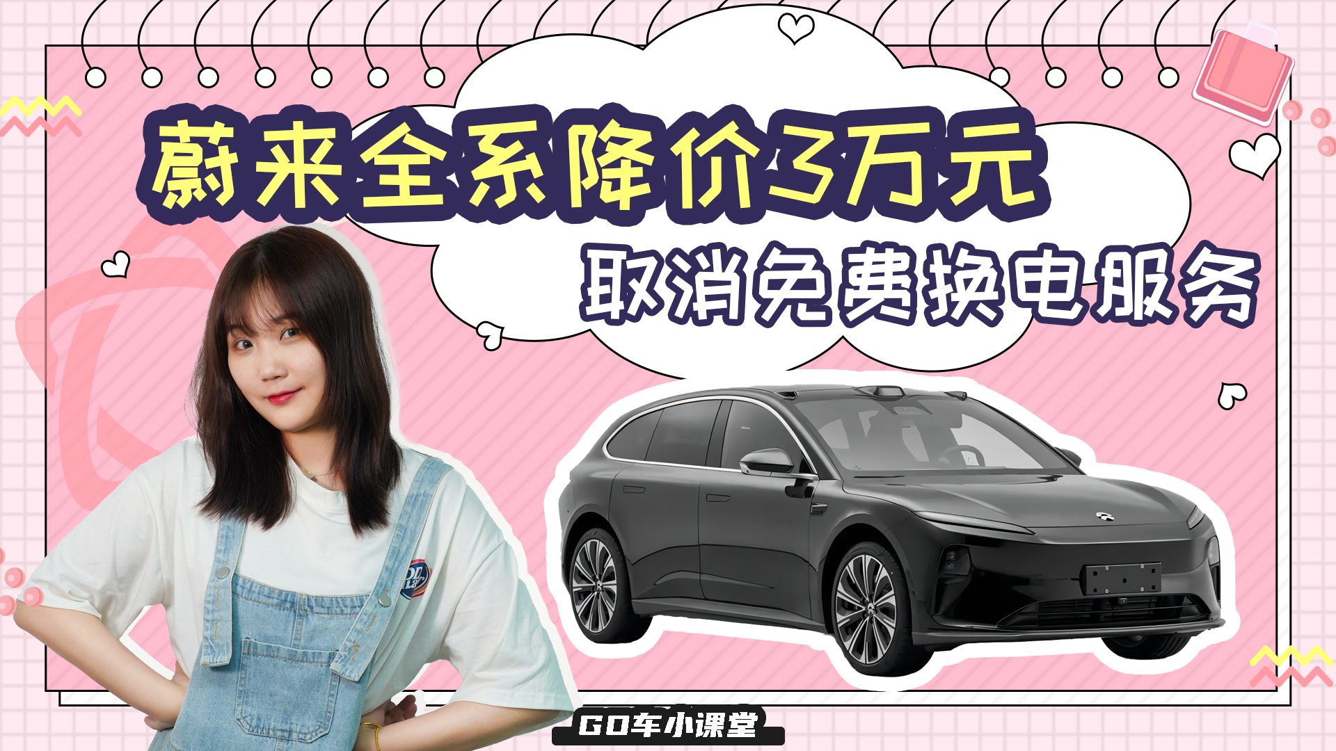 εȫϵr3fԪȡMQ늷(w)ЈI~