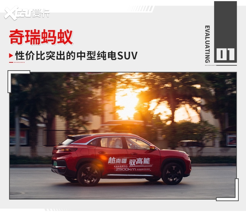 中型SUV只卖紧凑型的价格！这台15万级的SUV实力如何？