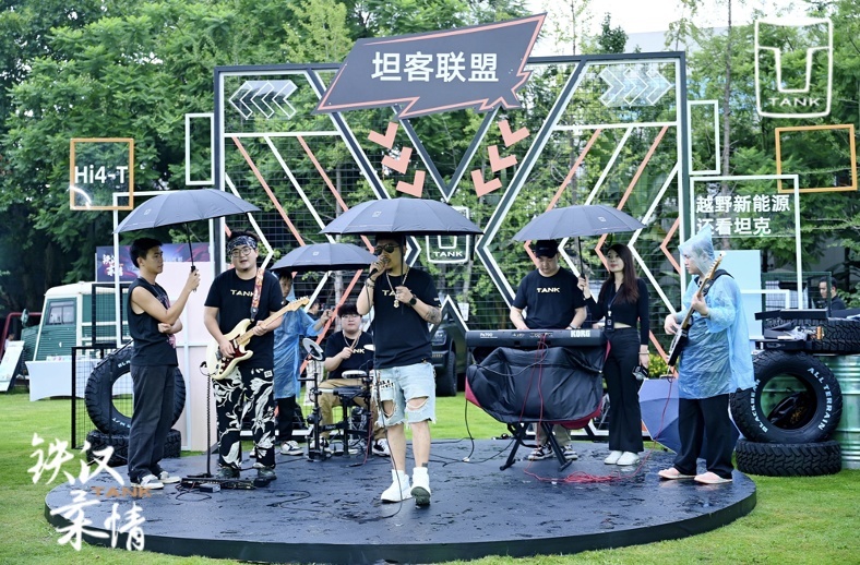 打造坦克“用户生态”护城河，走进越野新能源新时代！