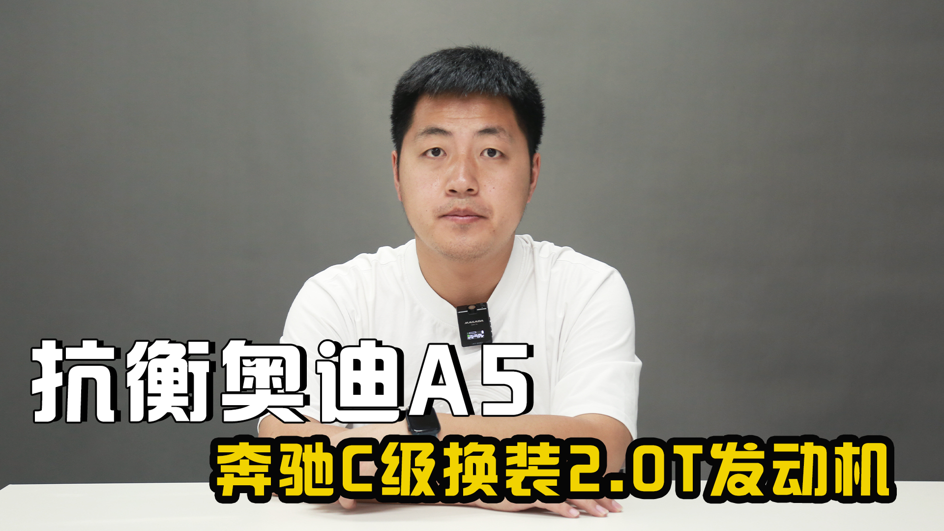 Ϊ����µ�A5��׼��������C����װ2.0T����������������ά�ֲ���