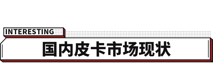 慢慢走向主流，这些霸气车一车顶三用，实用极了！