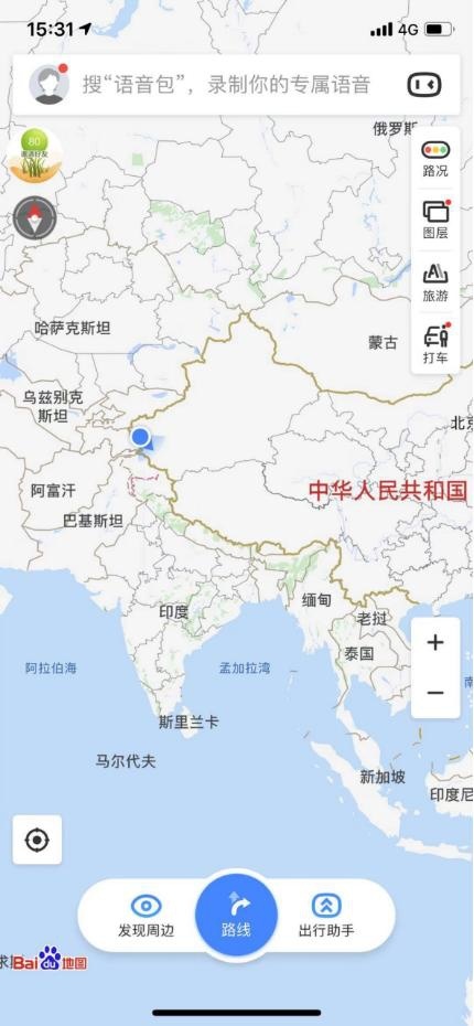 自驾长安CS75 PLUS游新疆 艾丁湖-塔什库尔干