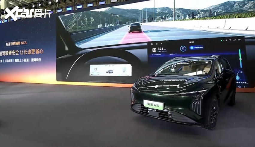 9.99万元起,星海V6上市,搭载华为乾崑智驾