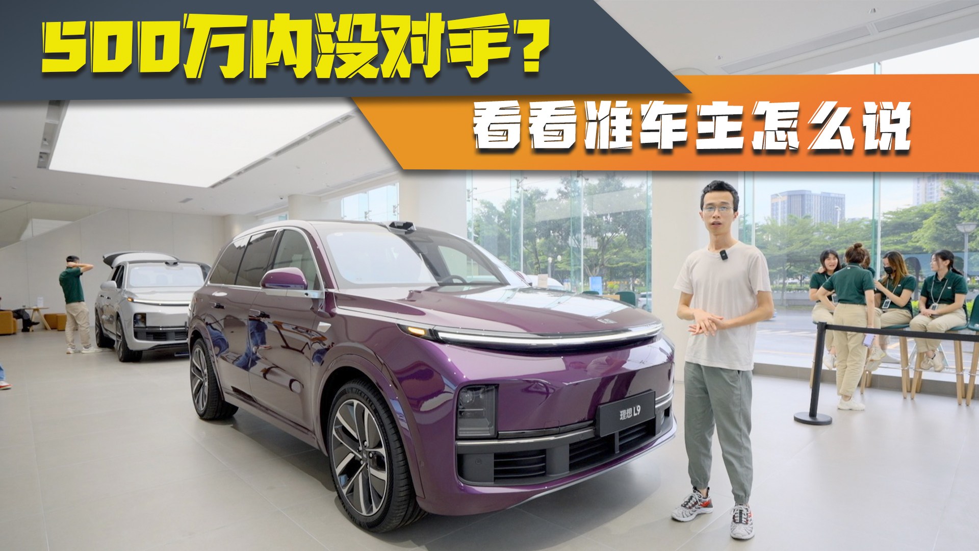 L9ǡ500õSUV45.98Ԫ˵