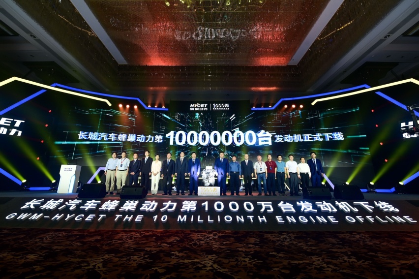 将推热效率45%＋混动专用发动机 长城汽车蜂巢动力引领“千万”时代