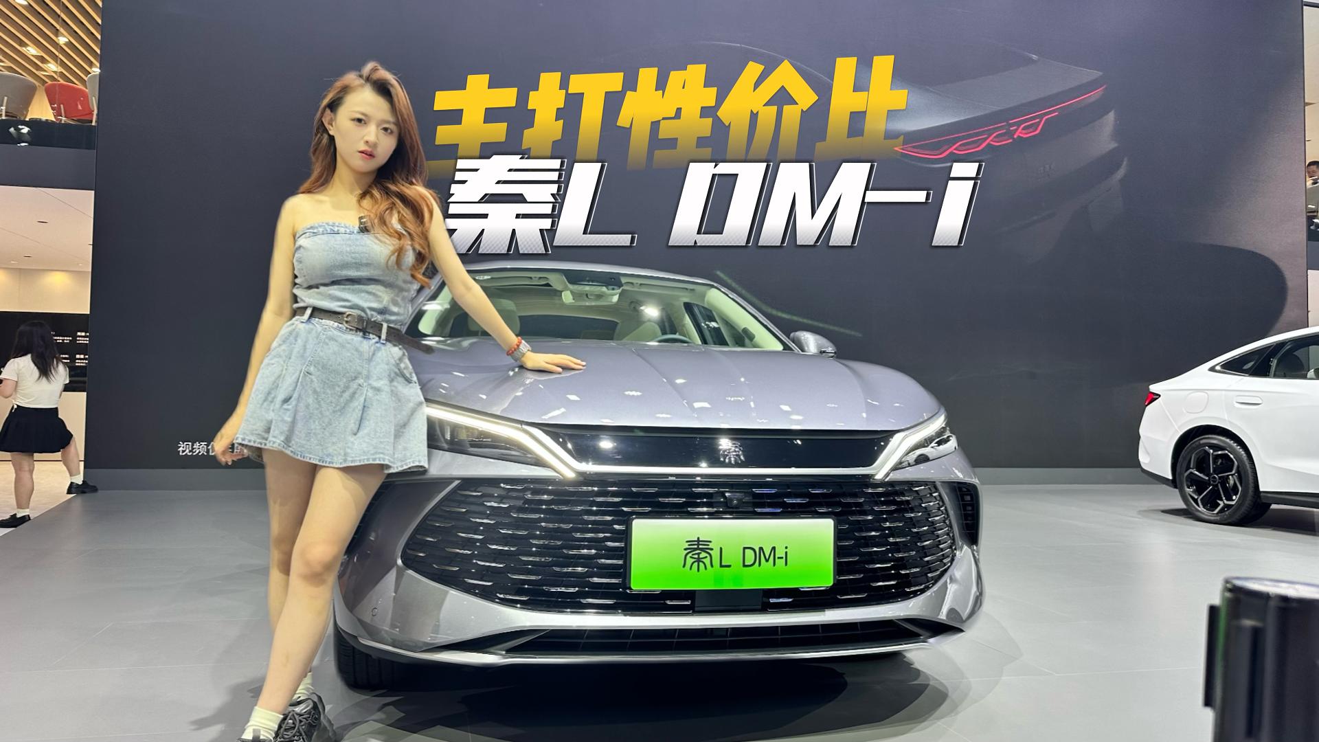 ܇1-2£ȁL DM-iֵõȴ᣿