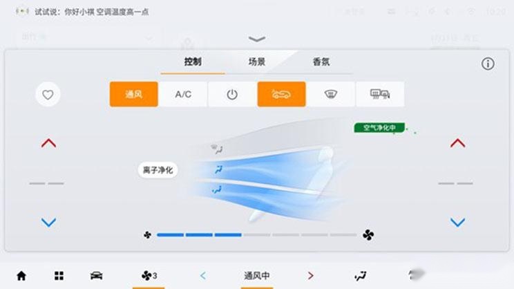 优化车机功能/新增手机互联，广汽传祺影酷迎来OTA新升级