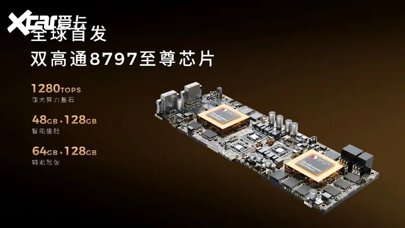 零跑D19售价2198万起重塑旗舰平权新时代(图10)