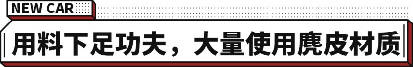插电混动系统能爆发305匹马力！名爵6 XPOWER正式上市
