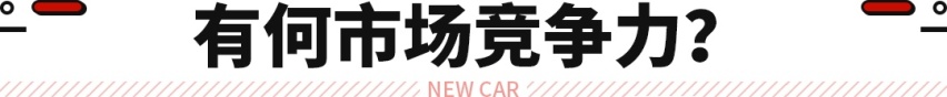 凯迪拉克同平台打造！纯电版探界者将于下半年推出