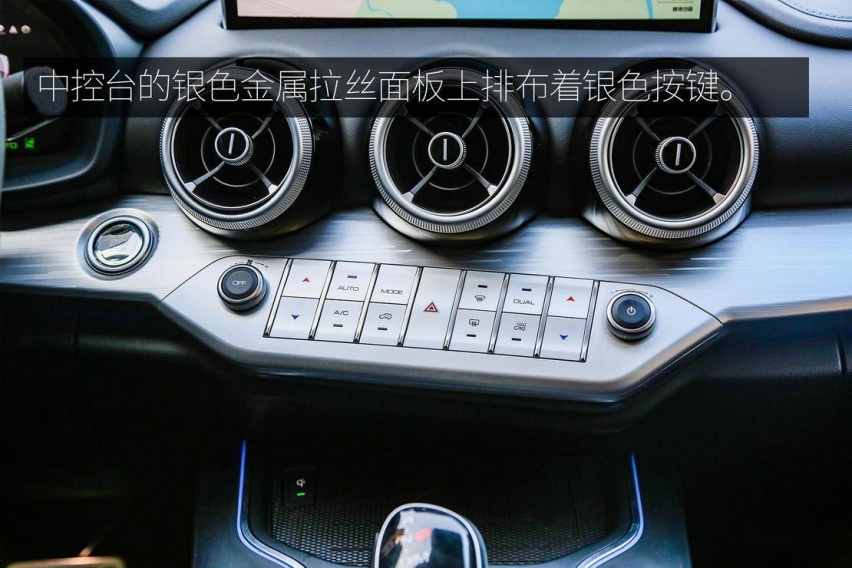 自主豪华旗舰注入更多动力 试驾WEY VV7 GT PHEV