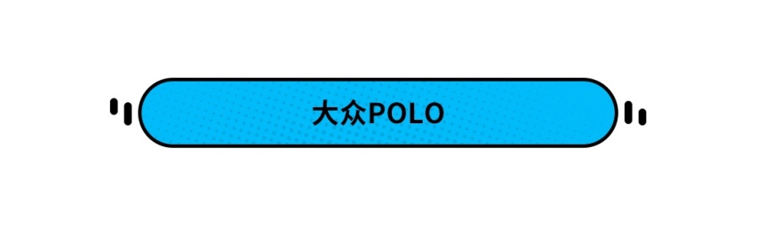 如果可以重来，这些车一定选择不换代