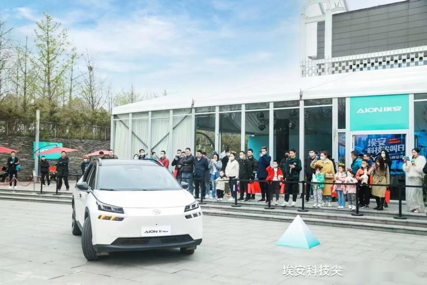 AION Y Younger领衔出演，埃安科技尖叫日A爆全场