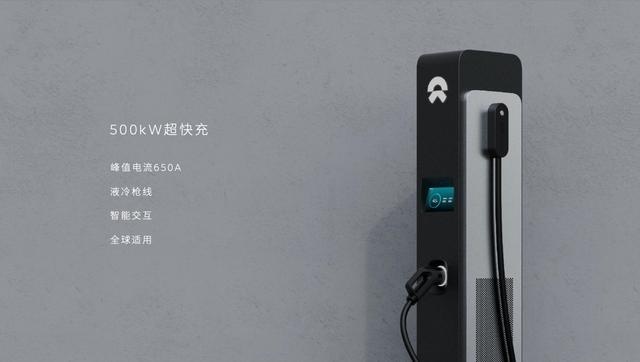 进军欧洲！俩子品牌？蔚来“烧”完人民币“烧”欧元？