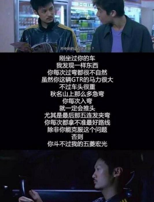 颤抖吧日本车企,五菱申请注册“秋名山神车”,拓海心在滴血