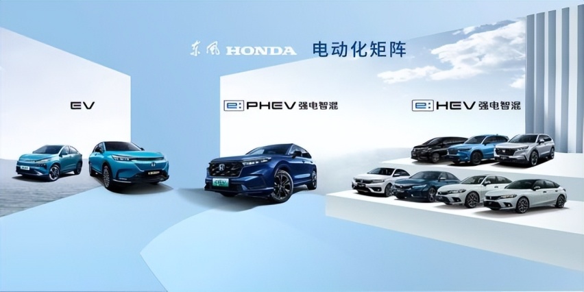 双车齐发 转型加速 东风Honda全电动化矩阵齐聚粤港澳车展