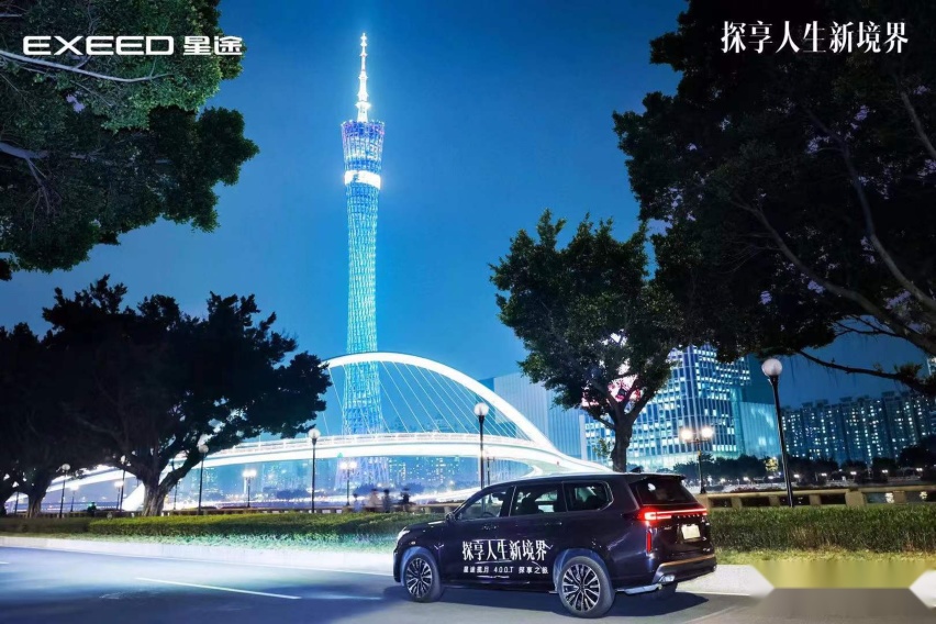 奇瑞的天花板车型究竟怎么样？试驾星途揽月400T