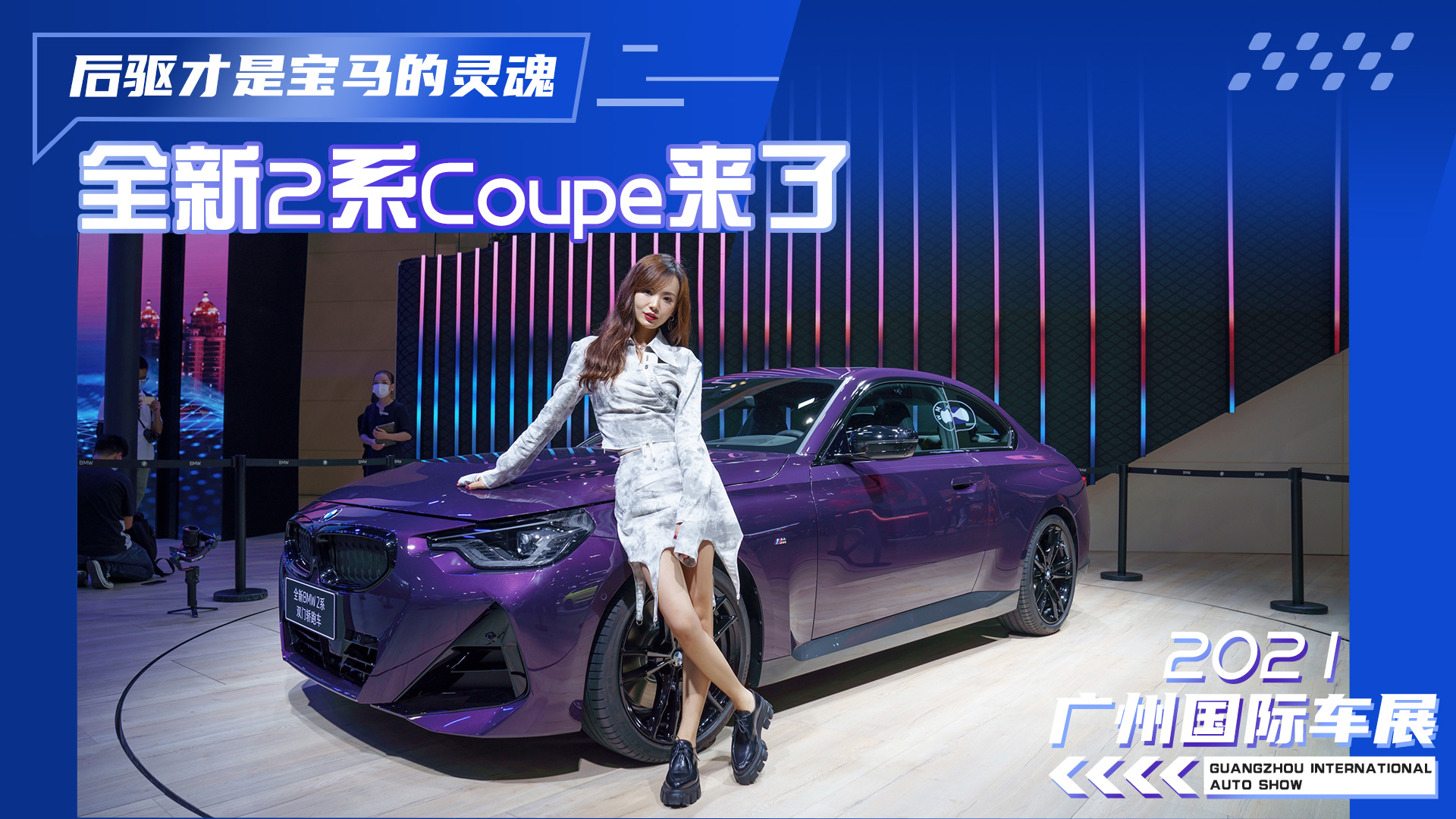 Ǳ ȫ±2ϵCoupe