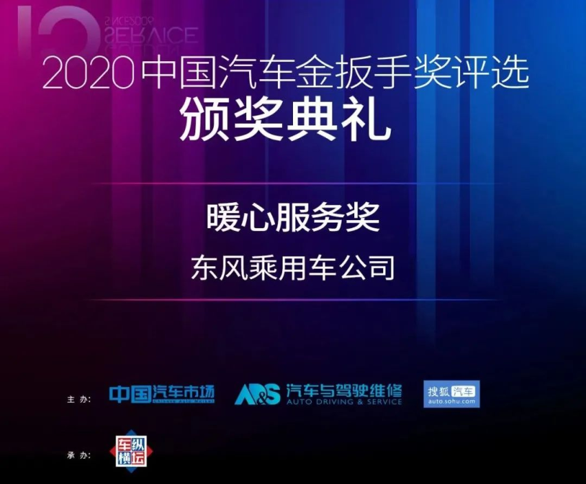 旭日东升，情暖旅途，这群「少年」守护你的每一程！
