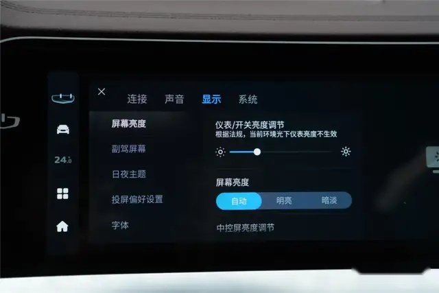 三联屏+整车OTA，谁说是电动车的专属？