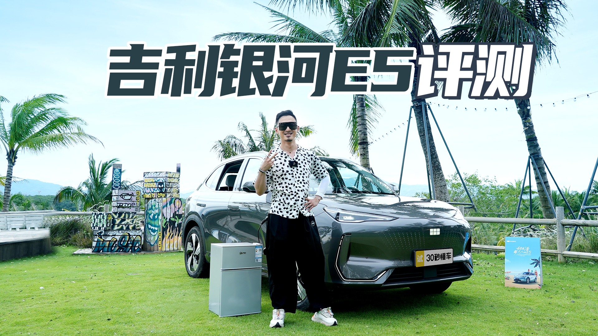 ȫ܇yE5uy װl̵늳 530kmm Ύ