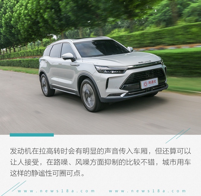家庭需求那点事我都懂 深度测试新品BEIJING-X7
