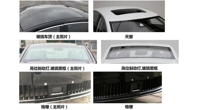3分钟看车圈：新款博瑞申报 吉利轿车未来都要用直瀑中网？