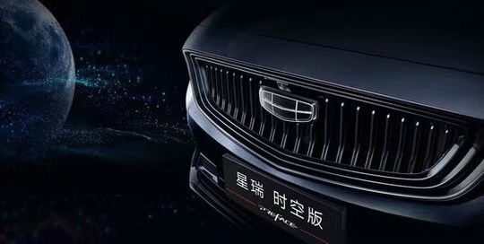 时尚升级，搭配极光绿元素，吉利星瑞时空版官图来袭