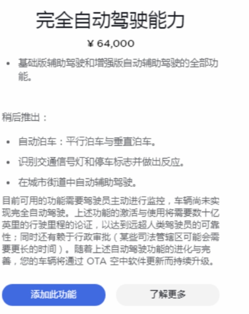 为什么Model Y吸引力不如野马Mach-E？看这五点