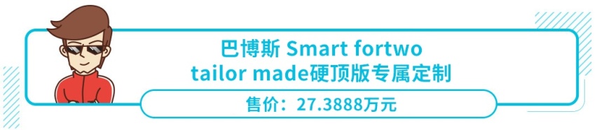 开上这些车 身价瞬间掉了几十万！丈母娘都看不上？