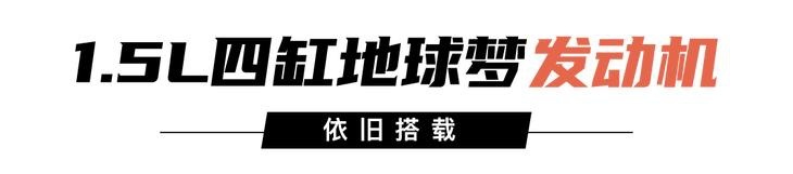 颜值配置全面革新 全新一代飞度能否续写神话？