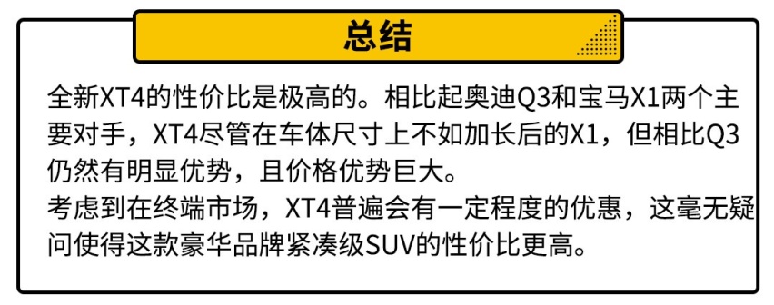 22万+买豪华SUV！这新车起步就211马力 智能配置还拉满！