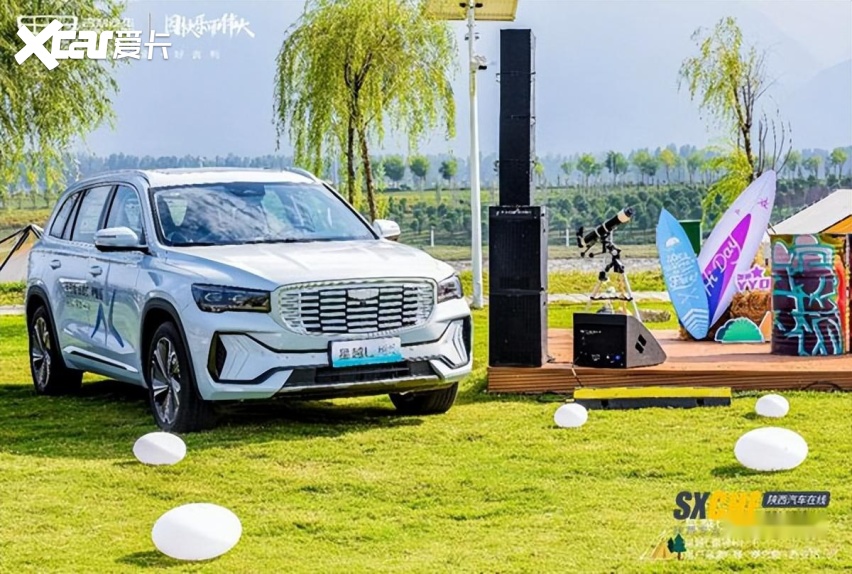 我们Hi在一起 星越L雷神Hi·F 用户亲测轻享之旅西安站圆满收官