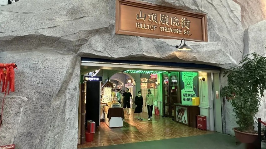 “山川湖海”不在远处 “小野”之趣触手可及