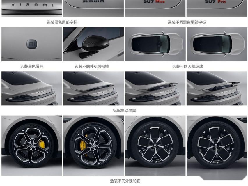 小米SU7实车曝光，外形神似保时捷，有望配800V，卖多少钱合理？