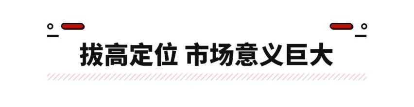 这台五菱新车看着挺高端！颠覆你的想象