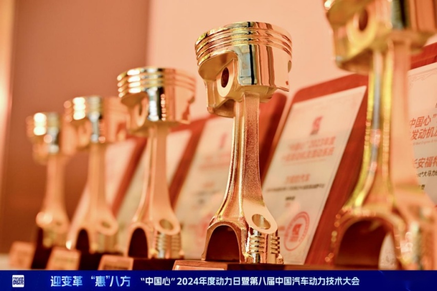 中国汽车动力迎来高光时刻884.png