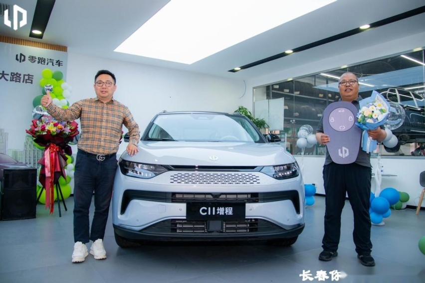 长春，你好！零跑报到！