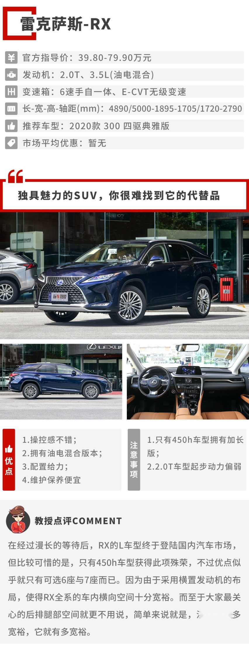 几款特别适合中年男人的SUV，开上它们你就偷着乐吧