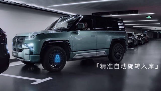 仰望秀出智能化技术新高度，智能泊车惊艳全场