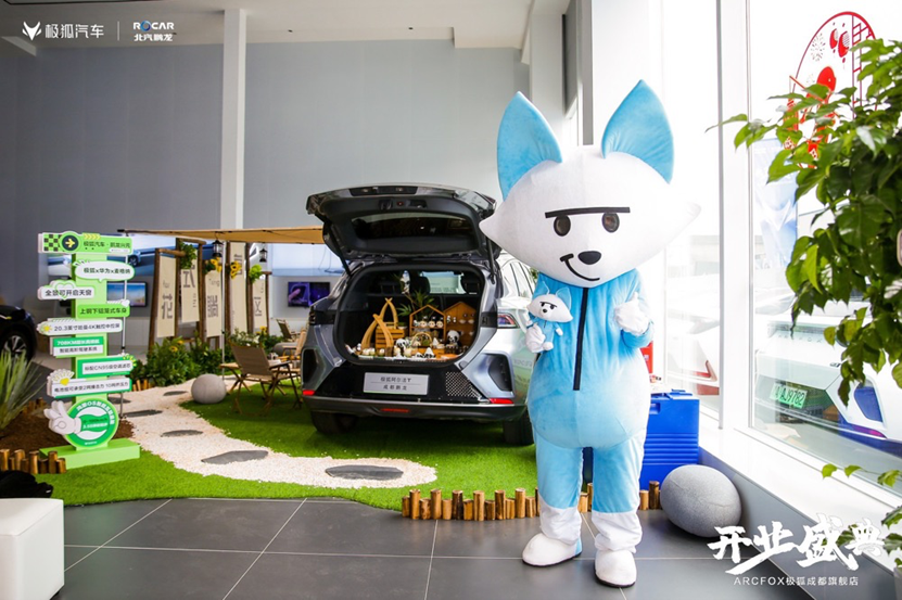 落子西南市场迈出关键一步，北汽鹏龙ARCFOX极狐成都中心开业