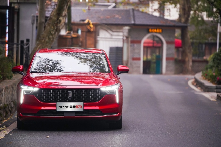 一汽奔腾2022款B70/T55共同上市 购车福利超多