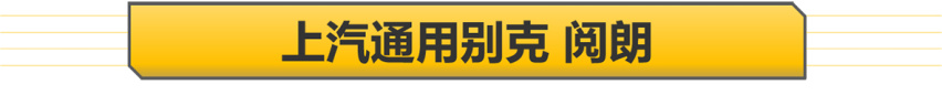 【帮你选车】福克斯猎装版上市 同级还有什么“瓦罐”可选？