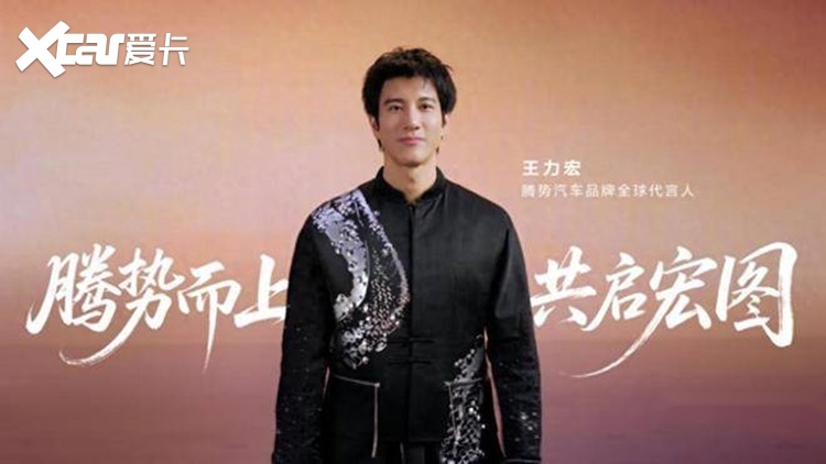 车企集体请明星,谁在卖车?谁在卖流量?