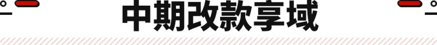 买车先等等！本田多款全新重磅车型即将入华！绝对不能错过~