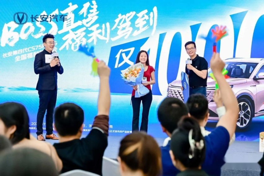 不怕冲击不惧对手，长安CS75PLUS畅销十年解密
