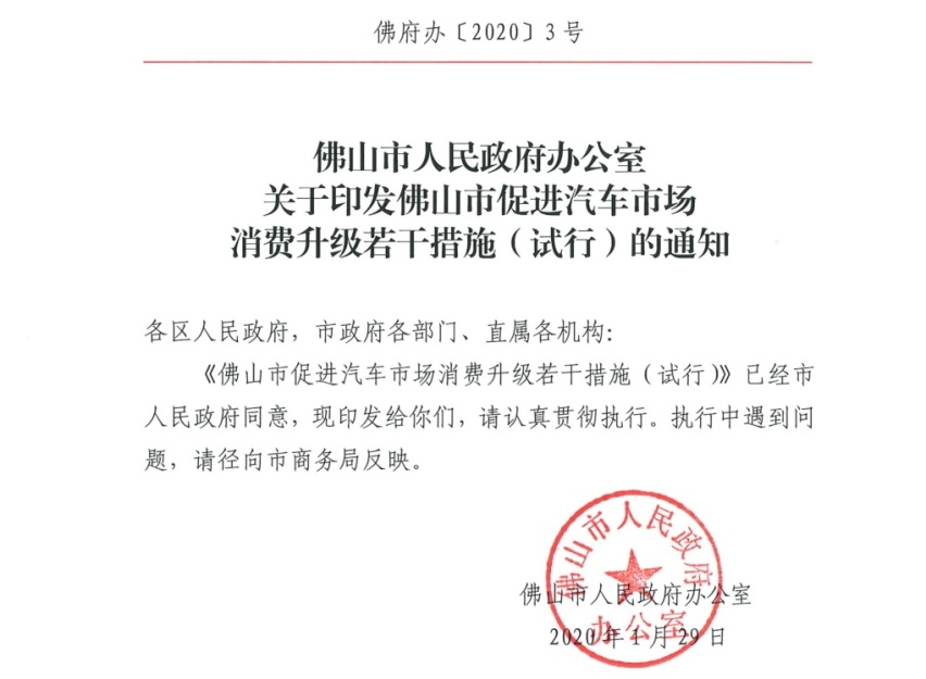 速看！2月销量榜出炉，大跌之后7折买车有望了？