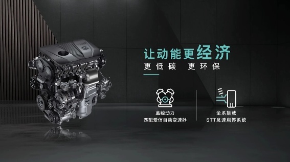油耗更低，配豪车级绗缝工艺，2022款CS75PLUS上市