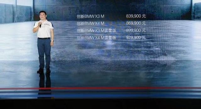 X3M和X4M，这哥俩好…好不一样